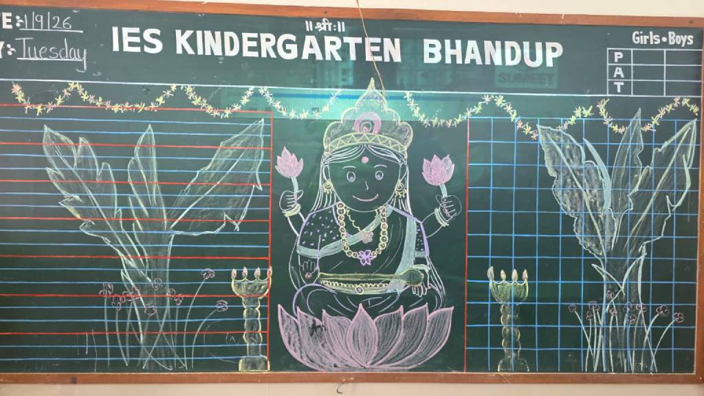 Mangalagaur 2026-27