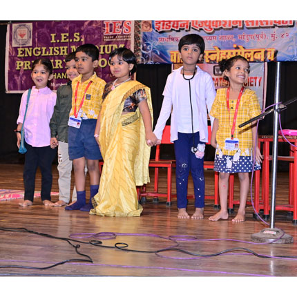 KG Students Interschool Competition