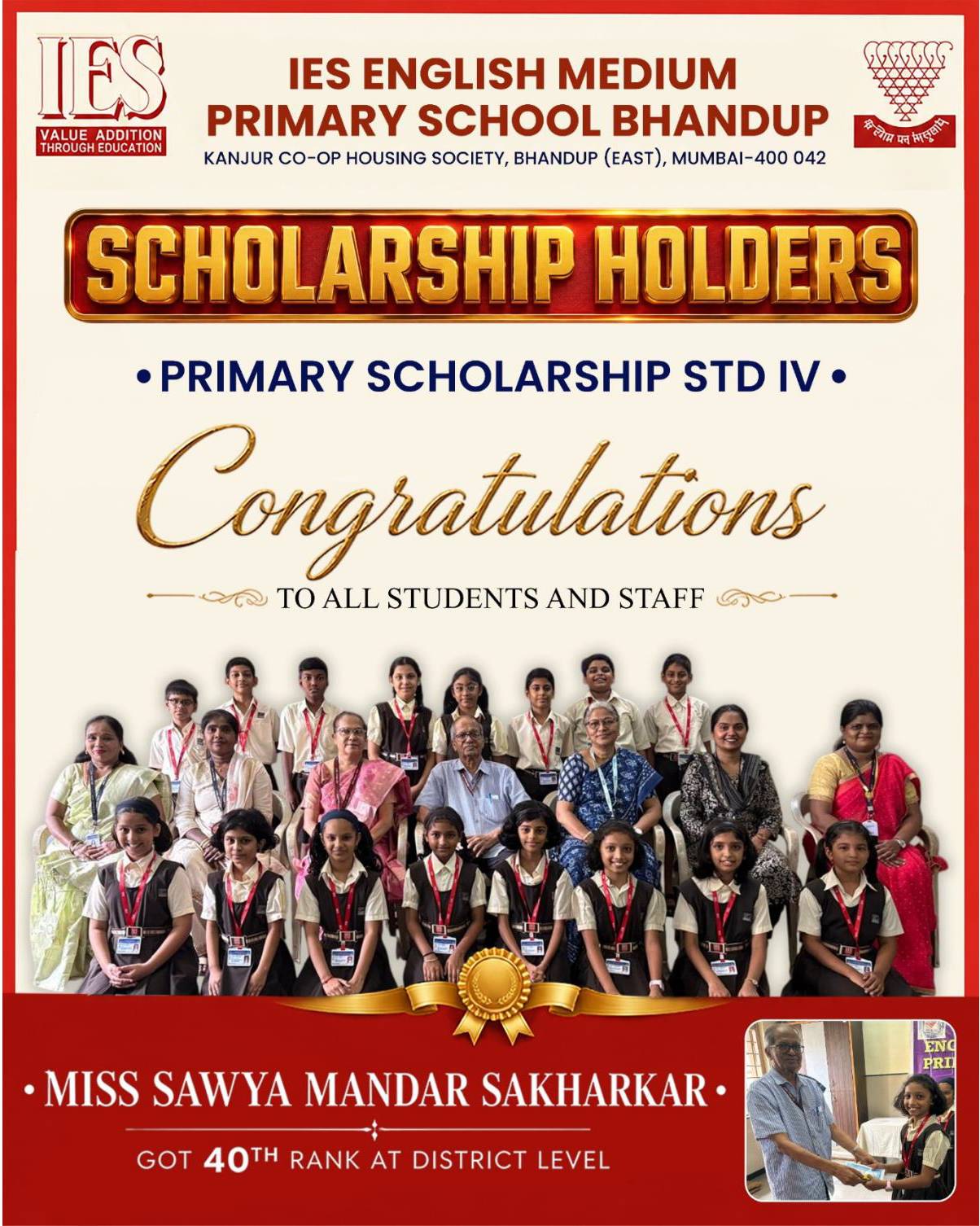 Scholarship Result 2025-26