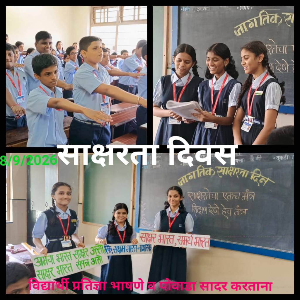 Literacy Programme 2026-27