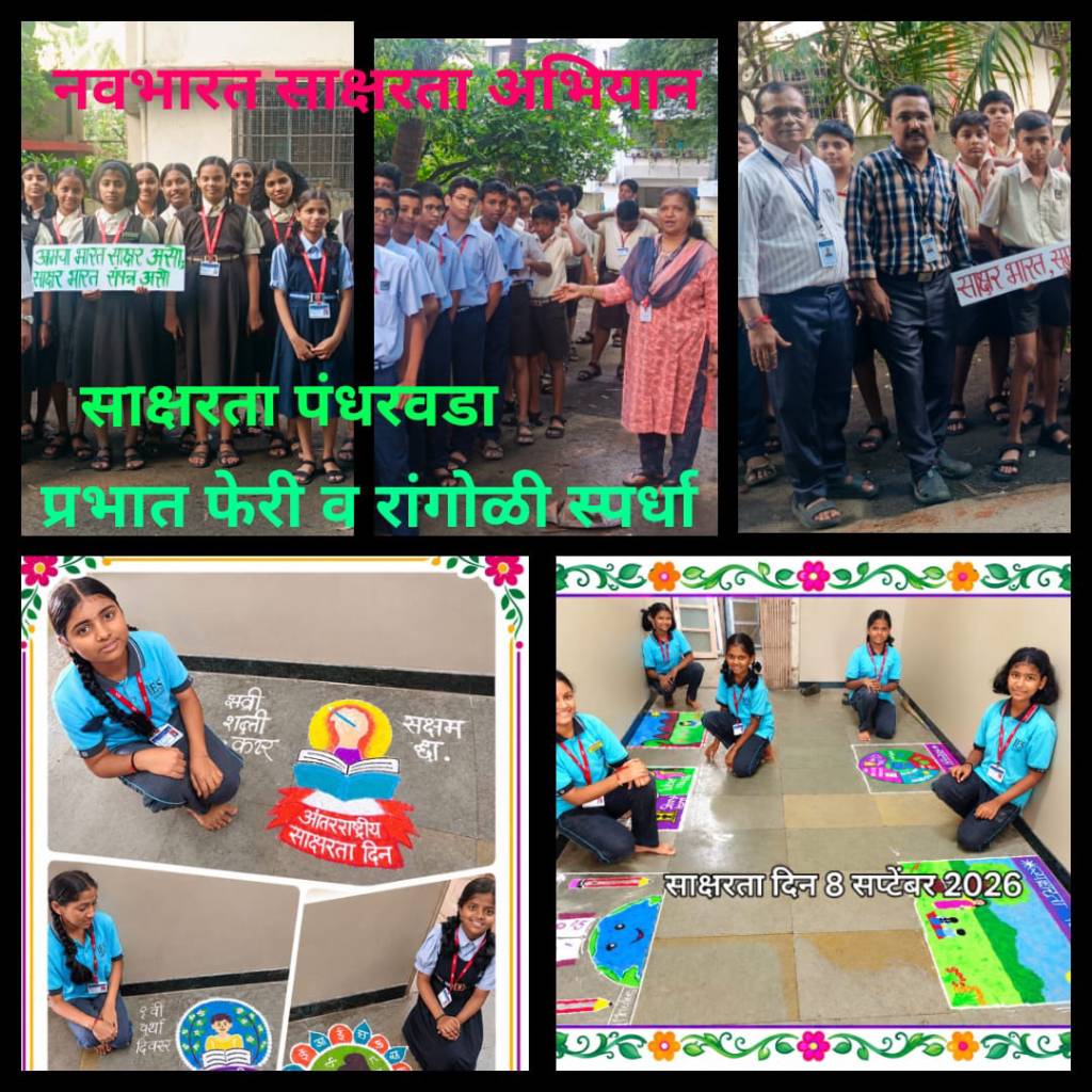 Literacy Programme 2026-27