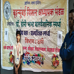 Dr. Homi Bhabha Balvaidnyanik Competition Practical Exam Second Round