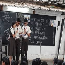 Sanskrit Day