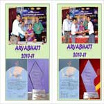 Aryabhatt Science Exhibition 2010-11