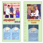 Aryabhatt Science Exhibition 2012-13