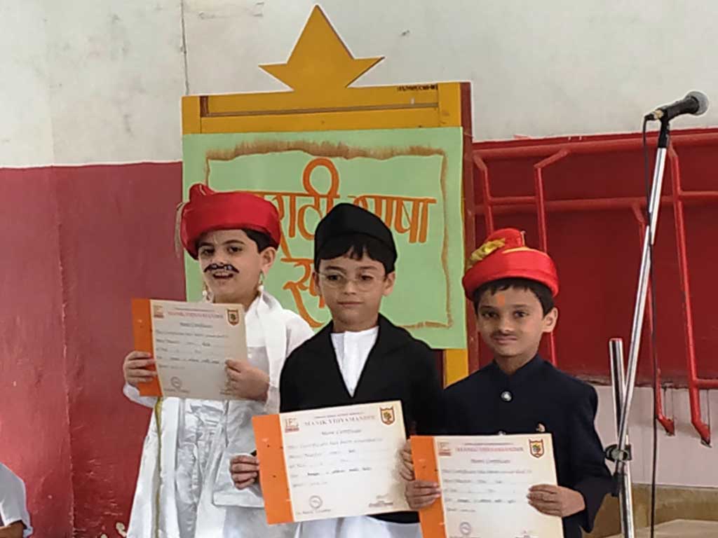 OUR HELPERS – FANCY DRESS COMPETITION - Shri Krishnaswamy Vidyashram | CBSE  School