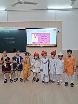 Lokmanya Tilak Punyatithi 2026-27