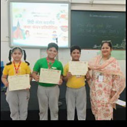 Hindi Inter House Competition 2025-26