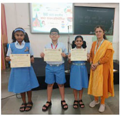 Hindi Inter House Competition 2025-26