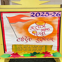 Marathi Diwas 2025-26