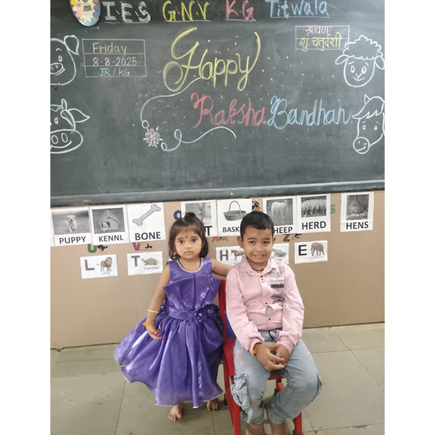 Raksha Bandahan and Narali Poornima 2025-26