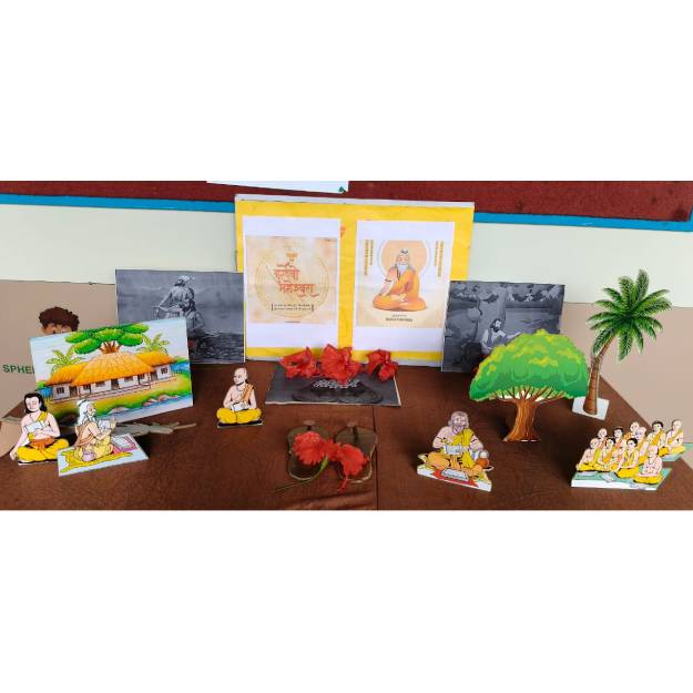 GURU PURNIMA CELEBRATION 2025-26