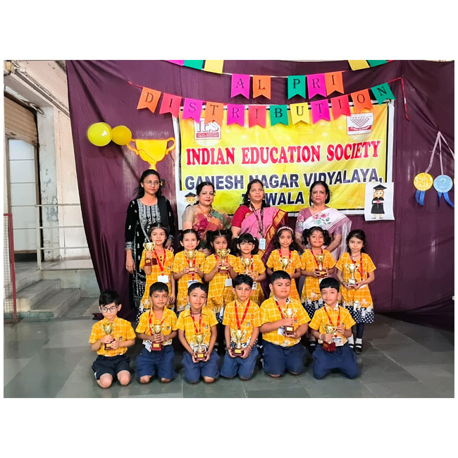 KG Prize Distribution 2025-26