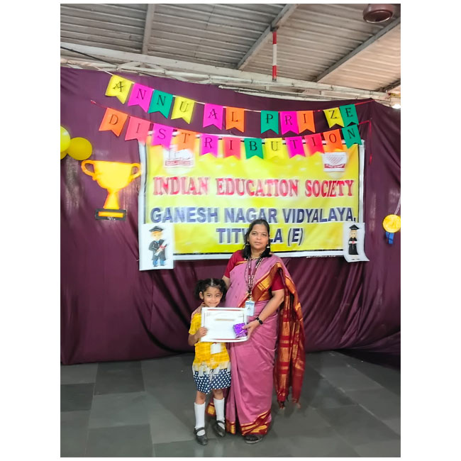 KG Prize Distribution 2025-26