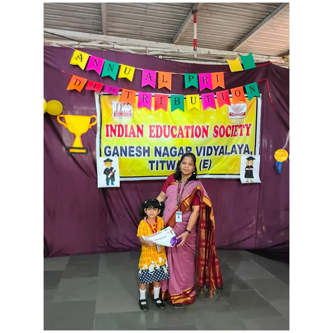 KG Prize Distribution 2025-26