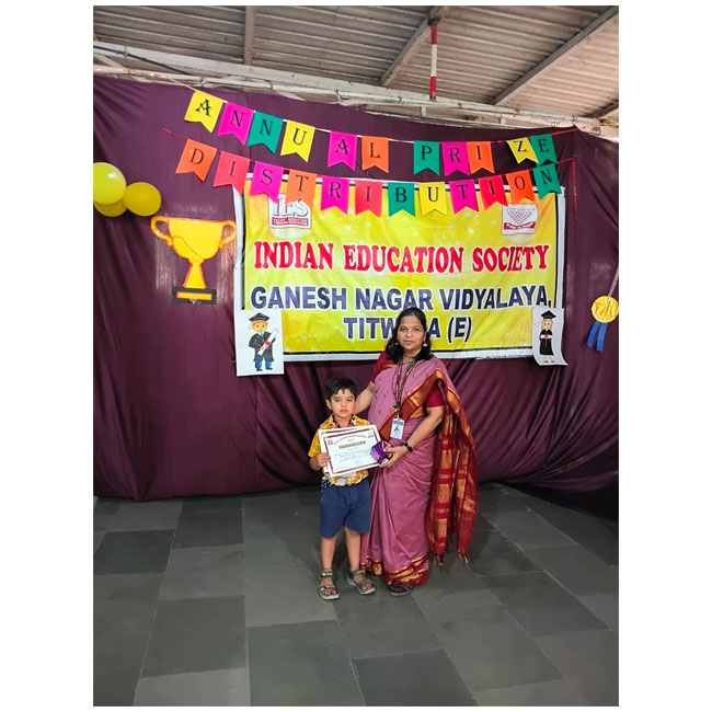 KG Prize Distribution 2025-26