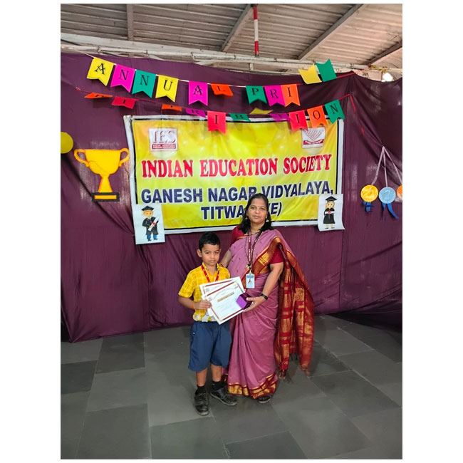 KG Prize Distribution 2025-26