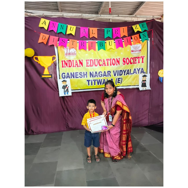 KG Prize Distribution 2025-26