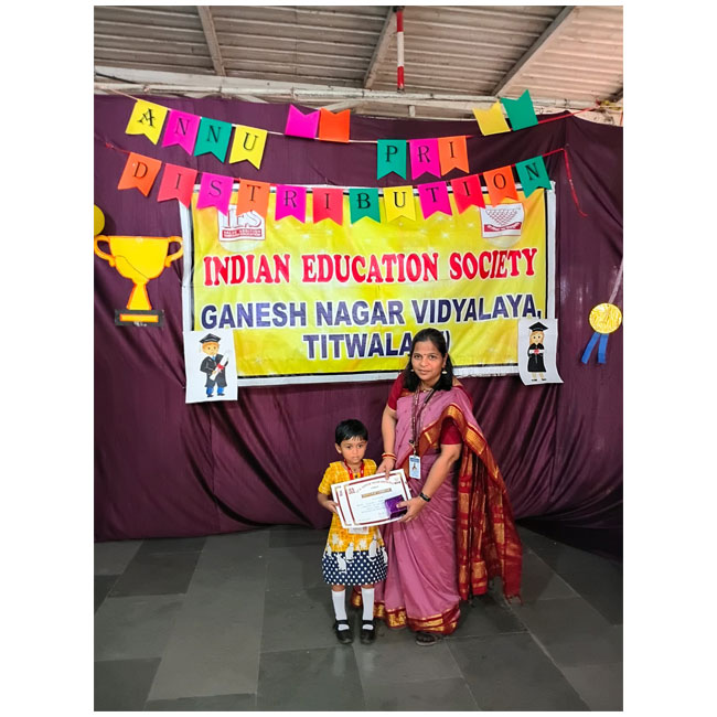 KG Prize Distribution 2025-26