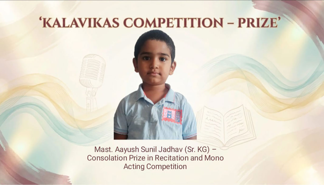 Kalavikas Competition Prize 2025-26