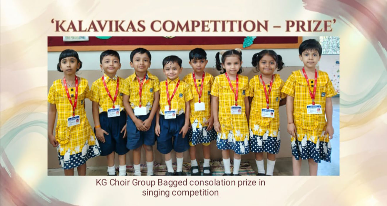 Kalavikas Competition Prize 2025-26