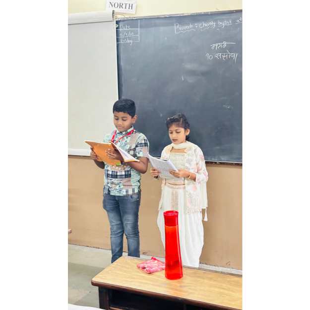 Teachers Day 2025-26