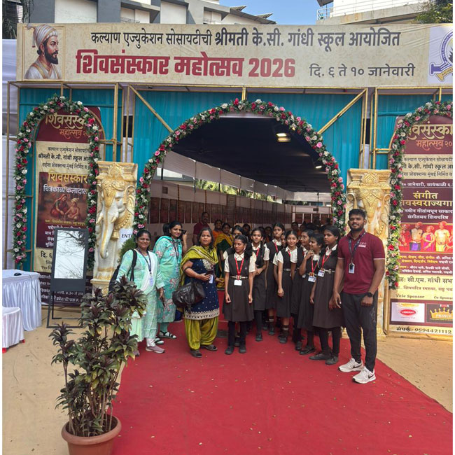 Shiv Sanskar Mahotsav 2025-26