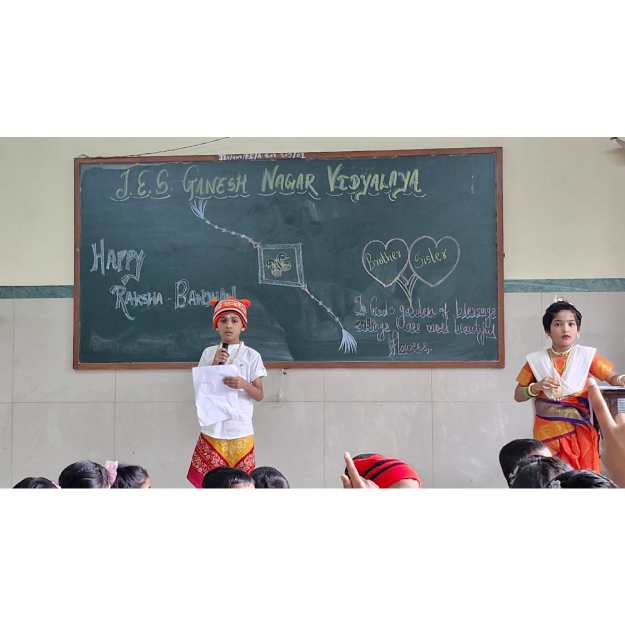 Raksha Bandahan and Narali Poornima 2025-26