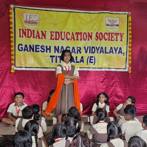 GURU PURNIMA CELEBRATION 2025-26