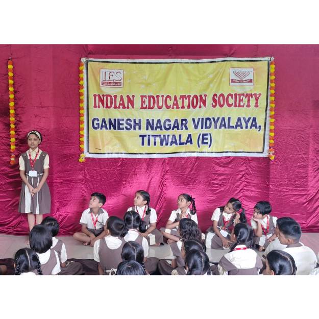 GURU PURNIMA CELEBRATION 2025-26