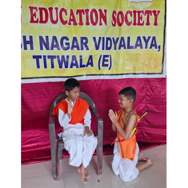 GURU PURNIMA CELEBRATION 2025-26