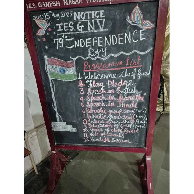 Independence Day 2025-26