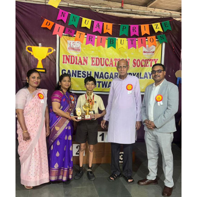 Prize Distribution 2025-26