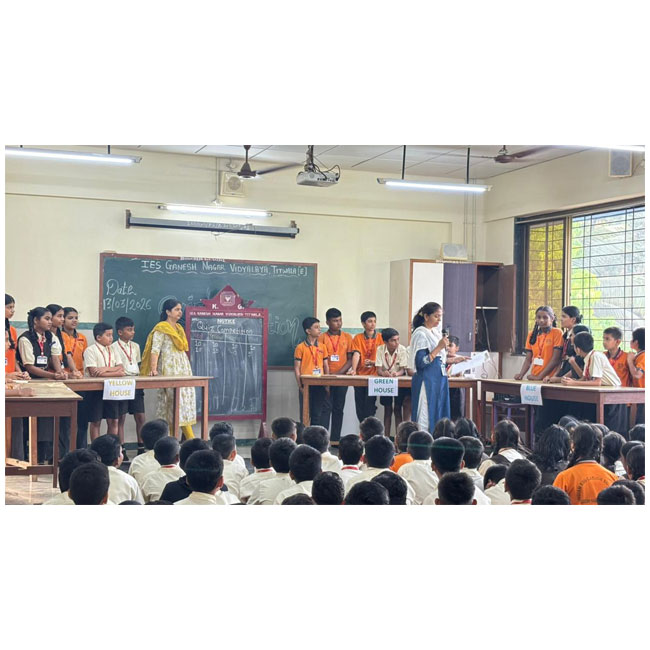 Quiz Competition 2025-26
