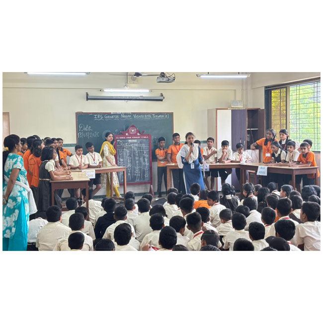 Quiz Competition 2025-26