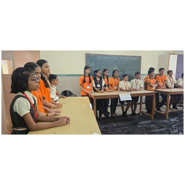 Quiz Competition 2025-26
