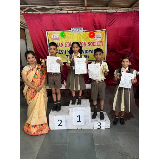 Annual Prize Distribution Ceremony