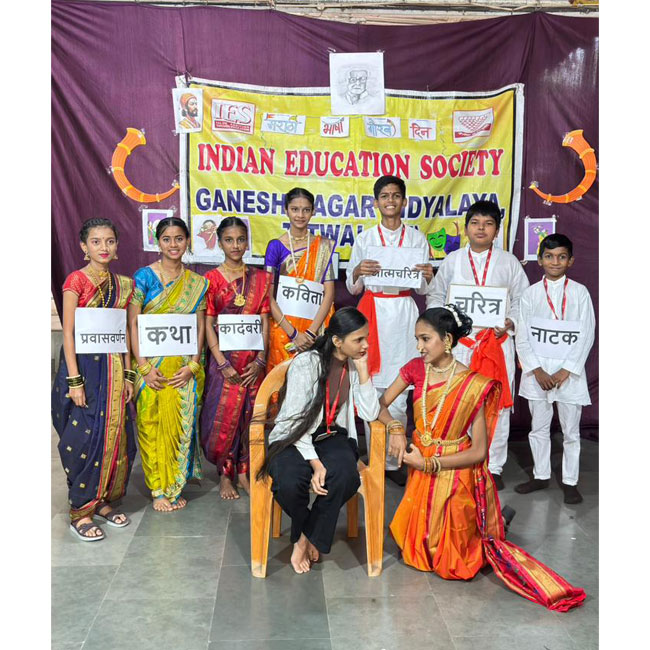 Marathi Day Celebration 2025-26