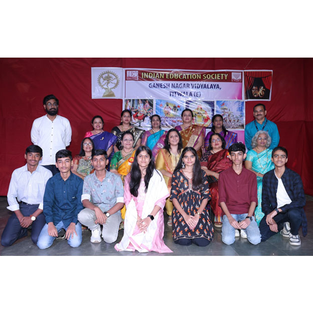 Annual Function & Prize Distribution 2024-25