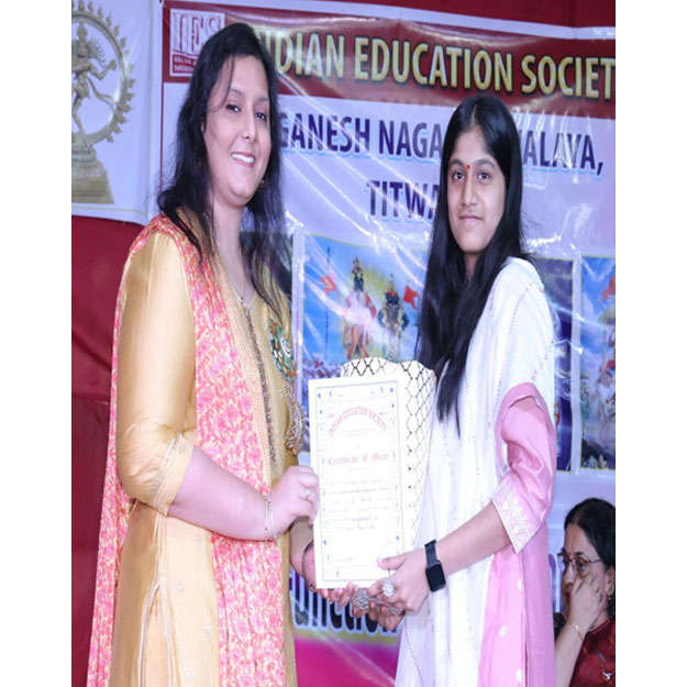 Annual Function & Prize Distribution 2024-25