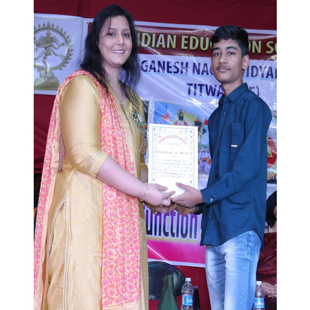 Annual Function & Prize Distribution 2024-25
