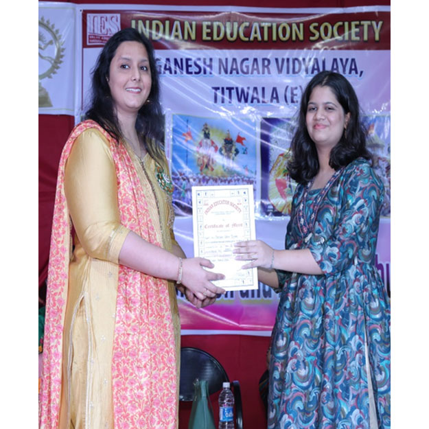 Annual Function & Prize Distribution 2024-25