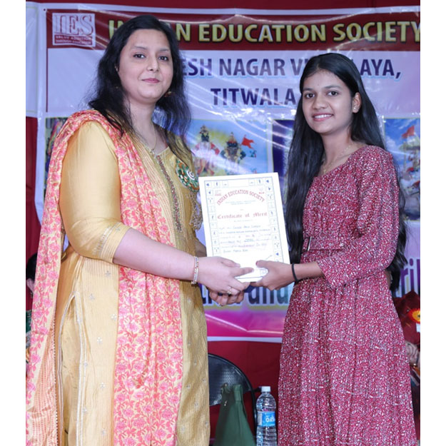 Annual Function & Prize Distribution 2024-25