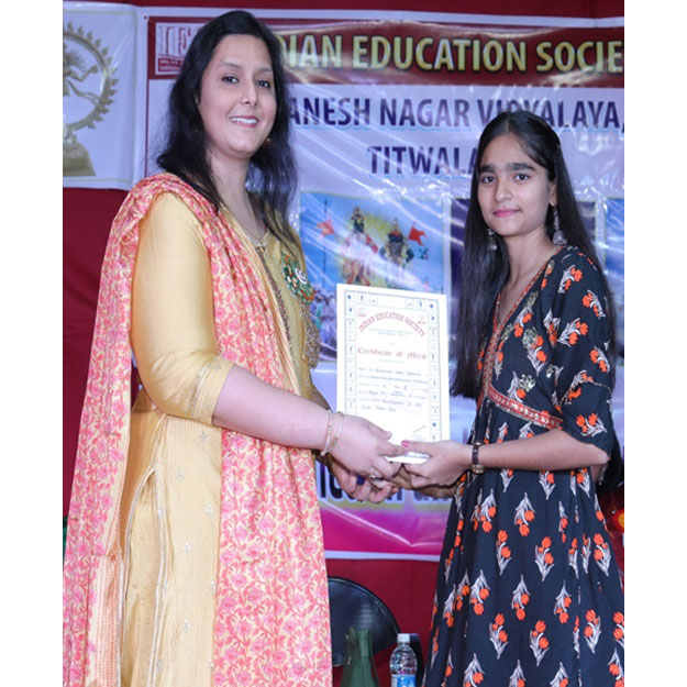 Annual Function & Prize Distribution 2024-25