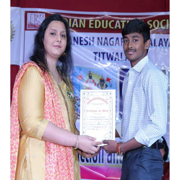 Annual Function & Prize Distribution 2024-25