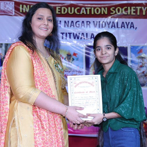 Annual Function & Prize Distribution 2024-25