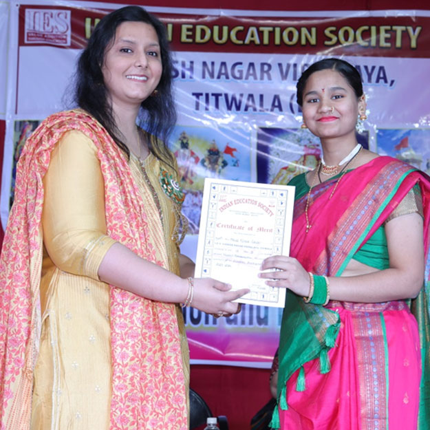 Annual Function & Prize Distribution 2024-25