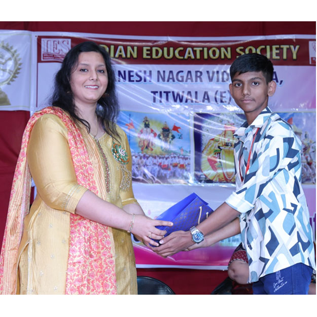 Annual Function & Prize Distribution 2024-25