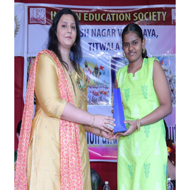 Annual Function & Prize Distribution 2024-25