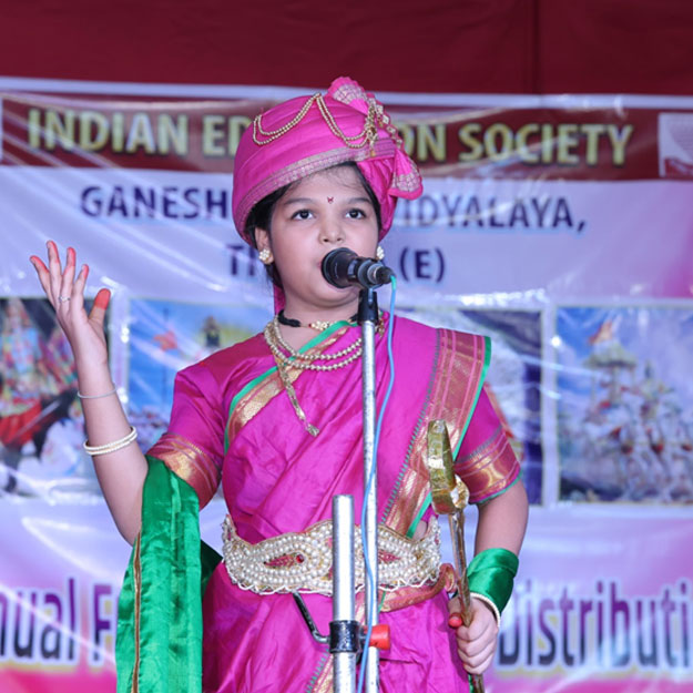 Annual Function & Prize Distribution 2024-25
